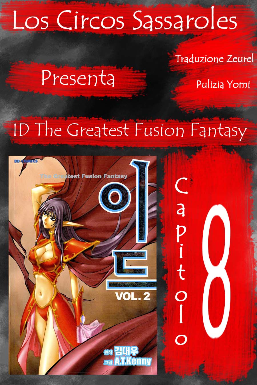 Id - The Greatest Fusion Fantasy - ch 008 Zeurel
